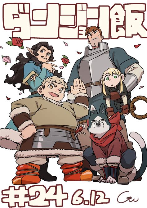 Marcille Donato Laios Touden Senshi Chilchuck Tims Izutsumi And 5 More Dungeon Meshi