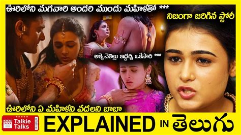 Full Movie Explained In Telugu Full Movie