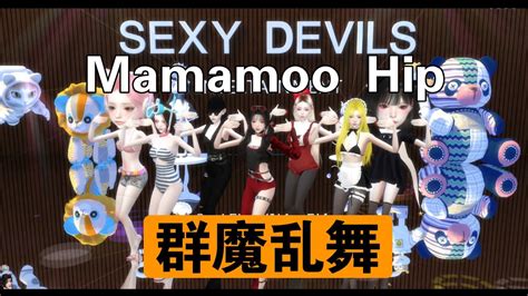 Sims 4 Dance Kpop Hip Mamamoo Cover Sexy Girls Mod Game Recommendation