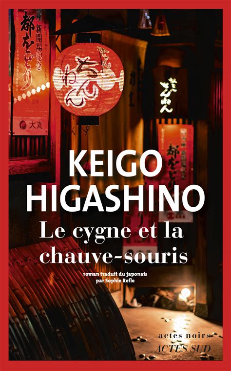 Le cygne et la chauve souris de Keigo Higashino Littérature Roman