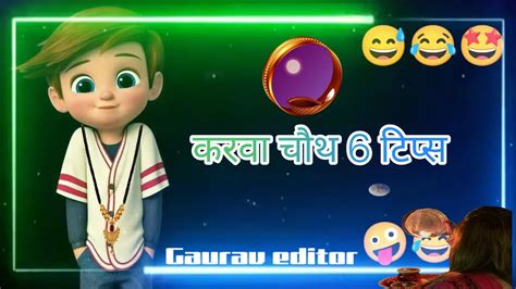 Happy Karva Chauth Status Karva Chauth Funny Shayari Status