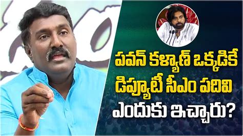 మ మదట సతక సమజక మసప చశర YCP Pothina Mahesh Comments on