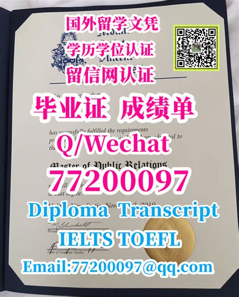 46 专业办理 加拿大MSVU证书Q微77200097 办圣文森山大学认证办证 办MSVU文凭证书 办MSVU认证办证成绩单