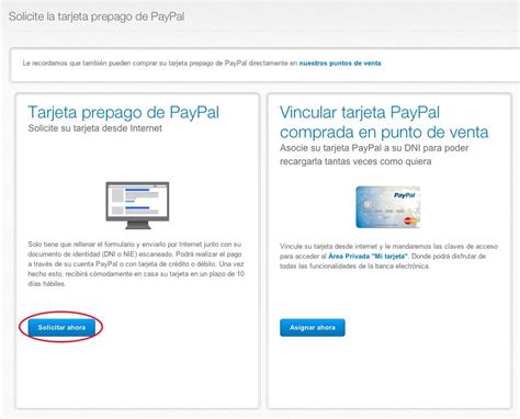 Cómo conseguir una tarjeta PayPal 4 pasos