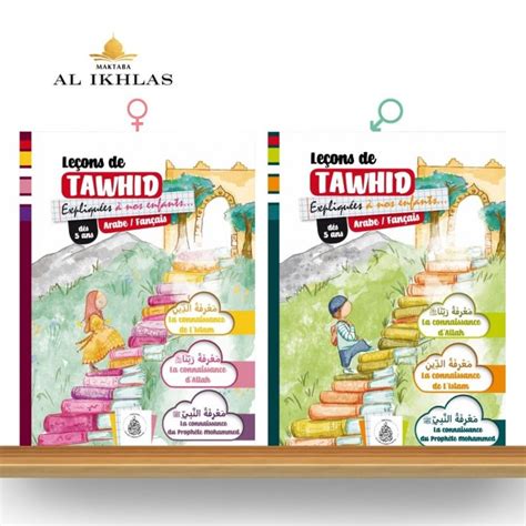 Le Ons De Tawhid Expliqu Es Nos Enfants Bilingue