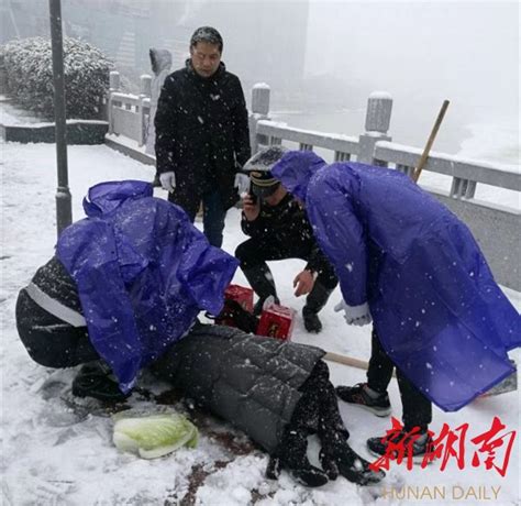 最美雪景！老人雪中摔倒街头，他脱下雨衣救护 三湘万象 湖南在线 华声在线