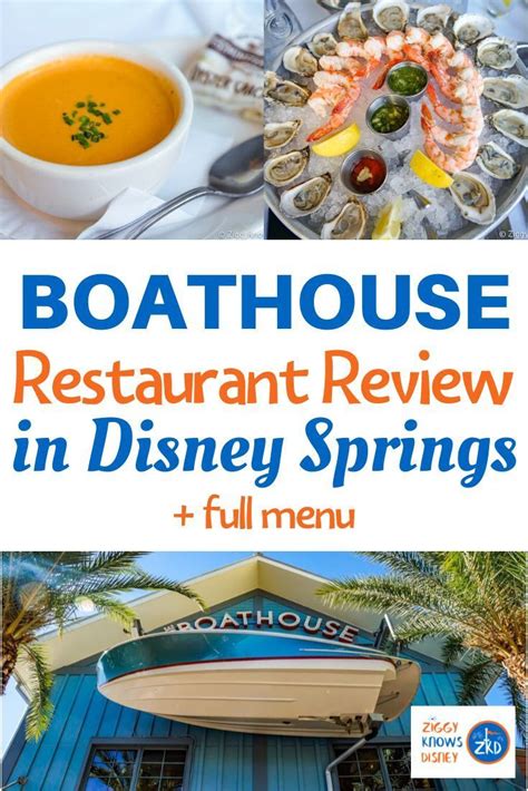 Boathouse Restaurant Review Disney Springs Disney Dining Tips Disney