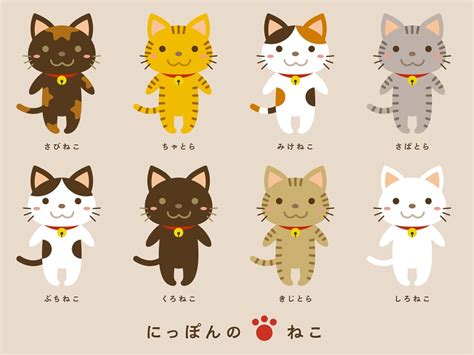 【猫のかわいいイラスト】人気のフリー素材21選 商用利用ok イラストac