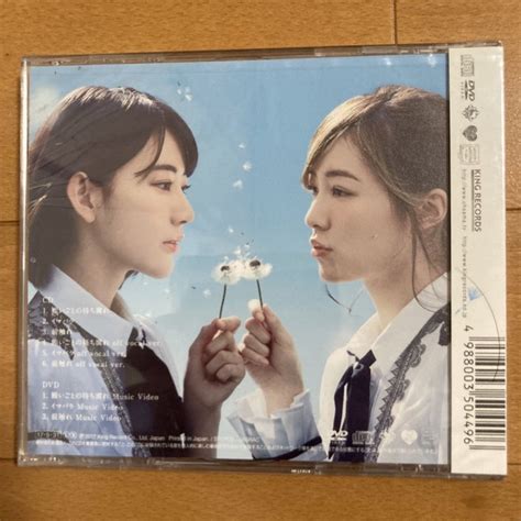 Akb48願いごとの持ち腐れ Type A 初回限定盤 【cddvd】の通販 By すーろくたんき ★プロフ必読★｜ラクマ