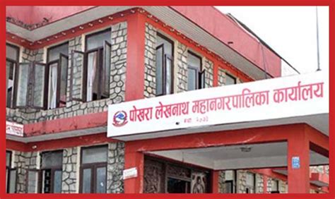 साबिककै नगरपालिका घोषणा गर्न माग