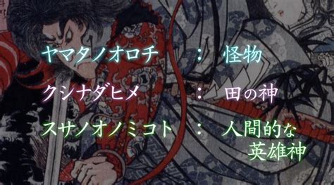 明らかになる伝説の真実！？ヤマタノオロチの驚愕の正体！（後編） 世界の七不思議 えむちゃんねる