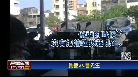 車咧 男報案機車失竊 警尋7天竟在海裡