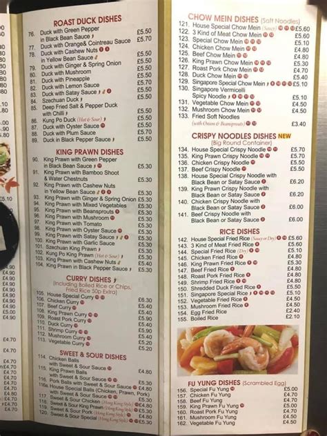 Menu at NEW HONG KONG restaurant, Barnsley