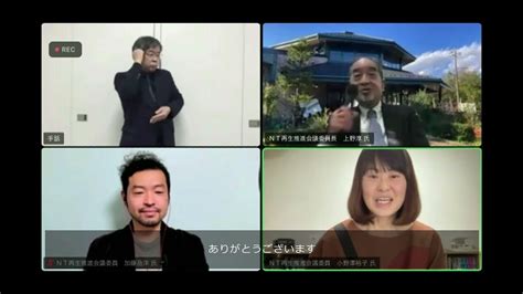 多摩ニュータウン再生プロジェクト第9回シンポジウム～社会実験から始める多摩ニュータウン再生～【第3部part2】都市計画課 Youtube