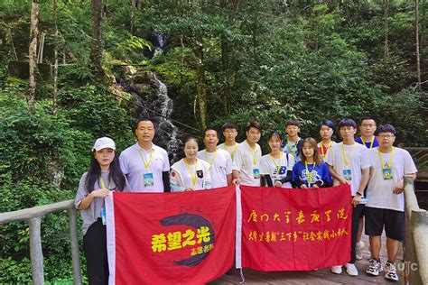 传承红色精神 “筑梦古田”团队深入古田调研 厦门大学嘉庚学院