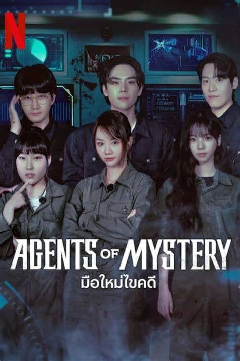 Agents Of Mystery Tv Series The Movie Database Tmdb