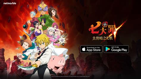 《七大罪：光與暗之交戰》迎來全新遊戲更新 歡慶 35 週年聖戰慶典《the Seven Deadly Sins Grand Cross