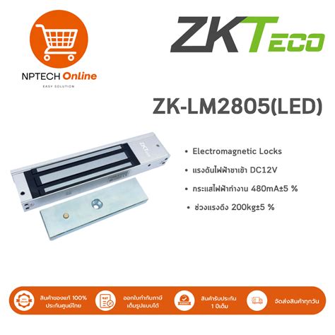 Zkteco Electro Magnetic Door Lock Zk Lm Led