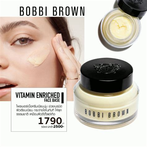 Bobbi Brown Vitamin Enriched Face Base