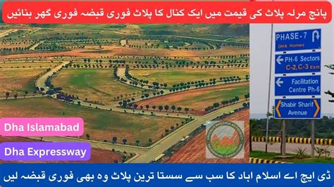 Dha Expressway Sector B Dha Phase Islamabad Residential Ready