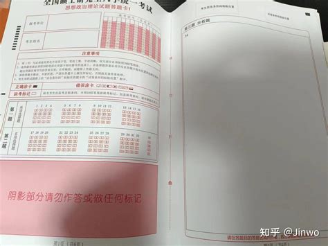 【2023上海大学社会学考研】一个成功的个案经验分享 知乎