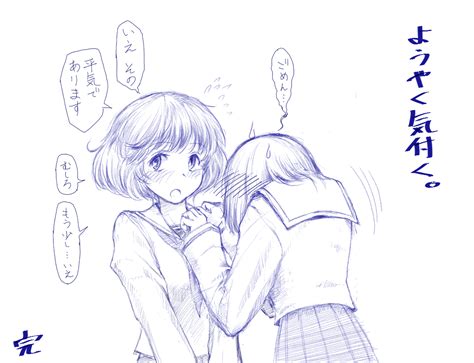 Safebooru 2girls Akiyama Yukari Artist Request Blush Comic Girls Und