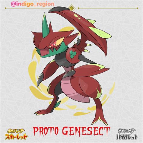 Genesect Original Form