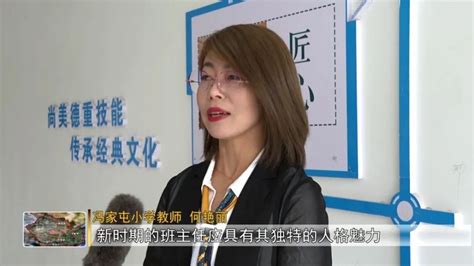 子长市2023年小学班主任班级管理能力提升高级研修班结业腾讯新闻