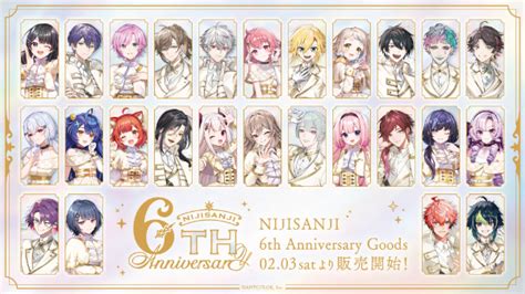 にじさんじ6周年記念グッズ特設ページ開設♪発売日2024年2月3日～随時。更新スケジュール公開 コラボ