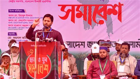 jahidul urges political parties   united  national progress