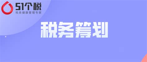 最新消息！上海核定征收全面取消，个人独资企业核定征收何去何从？