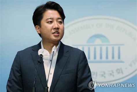 눈물의 기자회견이준석 비대위·가처분 등 입장표명 연합뉴스