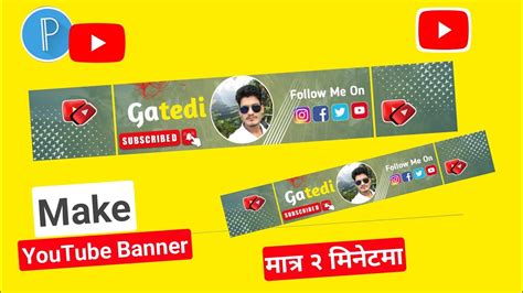 Youtube Banner Banaune Tarika Youtube Banner Kasari Banaune How To