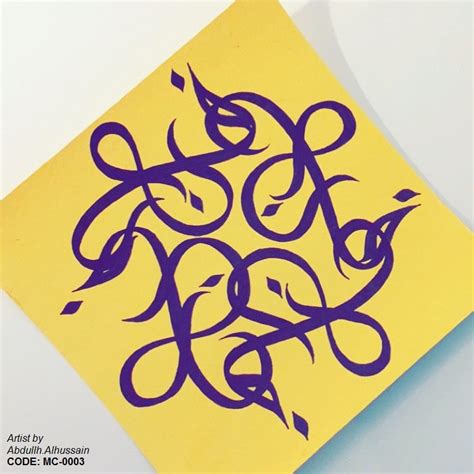 Modern Calligraphy