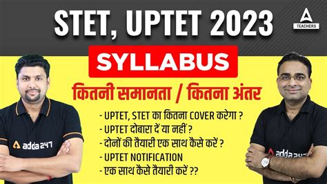 Super Tet Uptet Notification Syllabus Preparation Expected