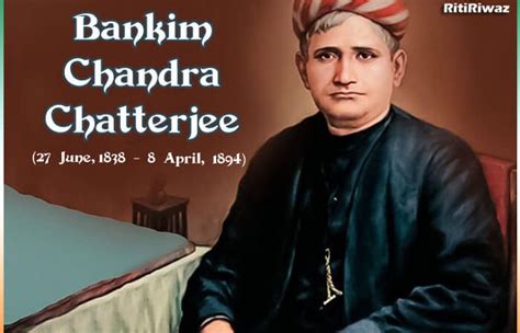 Bankim Chandra Chatterjee Quotes | RitiRiwaz