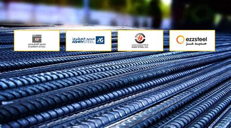 Rebar prices in Egypt August 12, 2024 - Arab Iron and Steel Union