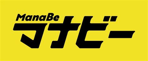 【高校1・2年生向け】オンライン個別指導塾マナビー 621開校！先着10名限定で入会費無料！ 朝日新聞デジタルマガジン＆ And