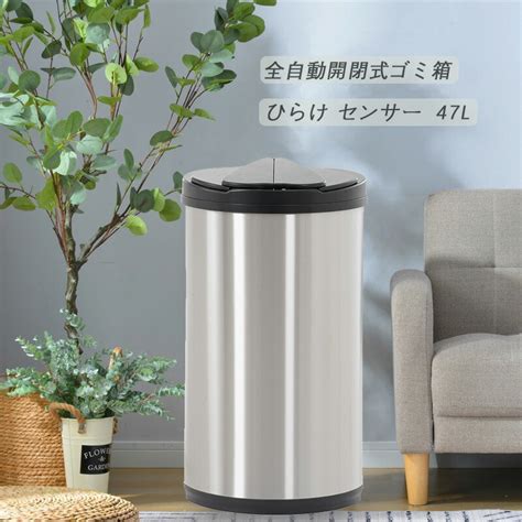 【楽天市場】ゴミ箱 自動ゴミ箱 センサー 自動開閉 7l 電動ゴミ箱 非接触 ふた付 浴室ごみ箱 密閉 自動ごみ箱 7l スマートゴミ箱