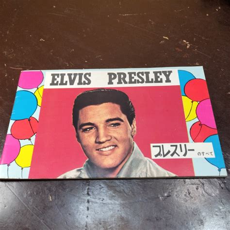 【やや傷や汚れあり】希少昭和レトロレコードカタログプレスリーのすべてビクターelvis Presleyエルヴィス・プレスリー歴史