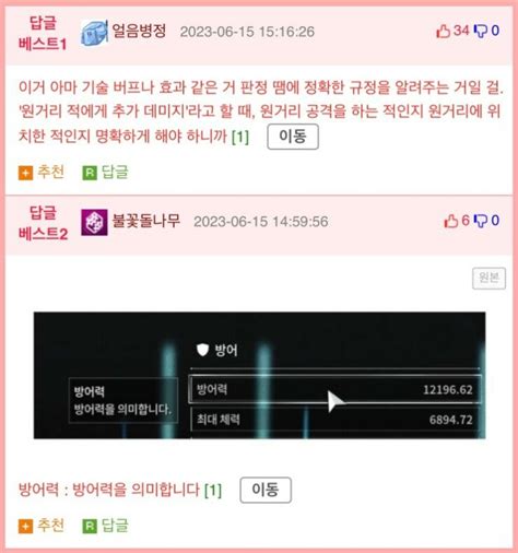 로스트아크 인벤 디아블로4 최근 근황 ㅁㅊ ㄷㄷㄷㄷㄷㄷㄷㄷㄷ 로스트아크 인벤 자유 게시판