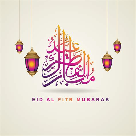 Luxurious Eid Al Fitr Mubarak Greeting Design Template With Arabic