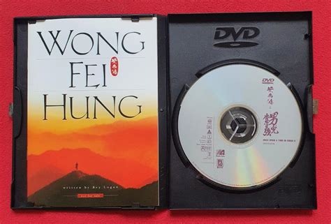 Jet Li ONCE UPON A TIME IN CHINA II DVD, Hobbies & Toys, Music & Media ...