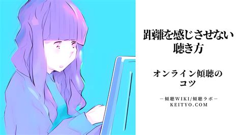 傾聴・産業カウンセラーとは？講座がつらい・難易度や独学についても 傾聴wiki｜傾聴ラボ