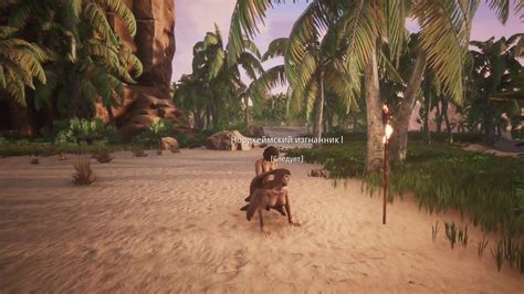 Conan Exiles Sex Mod Conan Sexiles Fapcat