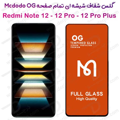 محافظ صفحه نمایش شیشه ای Xiaomi Redmi Note 12 Pro Plus مارک نیلکین مدل