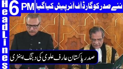 Dr Arif Alvi Sworn In As 13th President Of Pakistan Headlines 6 Pm