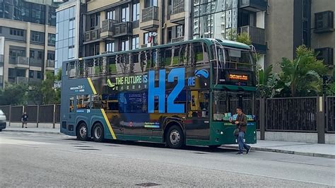 Hydrogen Bus氫能巴士hong Kong Ctb Route 20 Kat To Hoi Tat Estate香港城巴20號線啟德→海達邨 59200 Rp866debut首航