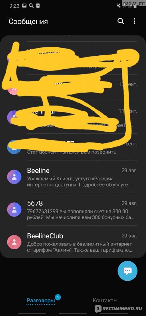 Сеть салонов сотовой связи "Связной" - «Продают телефоны б/у!!! » | отзывы