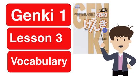 Genki Lesson 3 Vocabulary Learn Basic Japanese Words From Genki